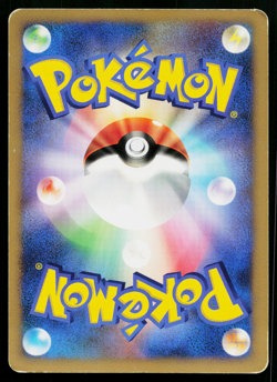 Seedot DPBP#323 Non Holo Common Space Time Creation Pokemon Japanese MP - Image 2