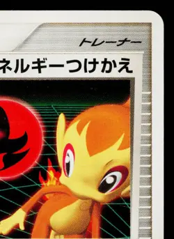 ENERGY SWITCH DP1 SPACE-TIME CREATION JAPANESE POKEMON TCG - Image 3