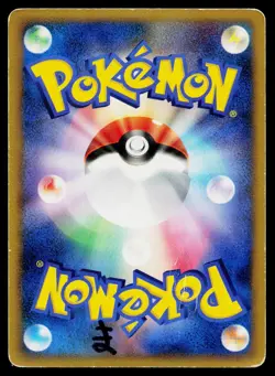 Infernape DPBP#453 Holo Rare Space Time Creation Pokemon Japanese Heavily Played - Image 2