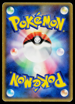 TORTERRA DPBP#450 SPACE-TIME CREATION JAPANESE POKEMON TCG - Image 2