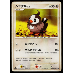 STARLY DPBP#457 SPACE-TIME CREATION JAPANESE POKEMON TCG - Image 1