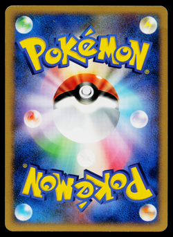 POKE BALL SPACE-TIME CREATION JAPANESE POKEMON TCG - Image 2