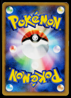 COMBEE DPBP#478 SPACE-TIME CREATION JAPANESE POKEMON TCG - Image 2