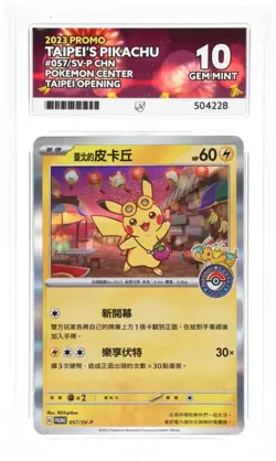 Chinese Taipei's Pikachu 057/SV-P Pokemon Center Opening Promo ACE 10 - Image 1