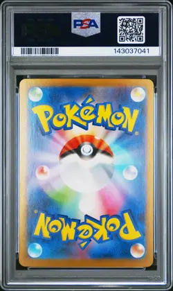 2025 POKEMON JAPANESE MBG-MEGA STARTER SET MEGA GENGAR EX MEGA GENGAR EX PSA 9 - Image 2