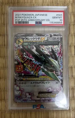 PSA10 M Rayquaza EX 25th Anniversary Promo Holo Rare Japanese Pokemon Card - Image 1