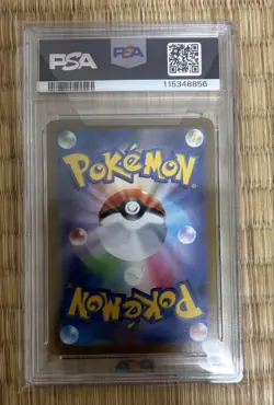 PSA10 M Rayquaza EX 25th Anniversary Promo Holo Rare Japanese Pokemon Card - Image 2