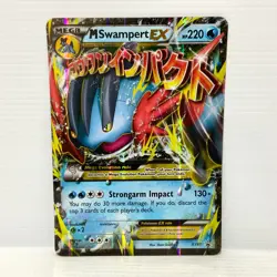 M Swampert-EX XY87 Jumbo - Pokemon XY Black Star Promos - Holo Oversized (NM) - Image 1