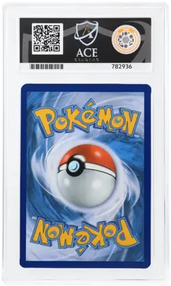 Solgaleo Lunala GX - 75/236 - Pokemon Cosmic Eclipse - ACE 9 - Image 2