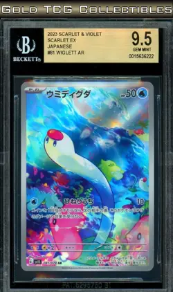 BGS 9.5 ⭐ Pokemon Wiglett 081 AR Scarlet Violet Base Full Art Japanese Card - Image 1