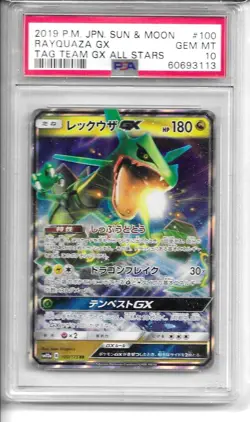 PSA 10 Rayquaza GX Japanese Sun & Moon Tag Team All Stars Pokemon Card #100 - Image 1