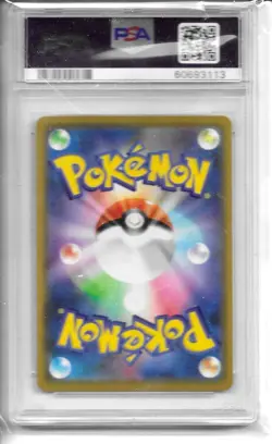 PSA 10 Rayquaza GX Japanese Sun & Moon Tag Team All Stars Pokemon Card #100 - Image 2