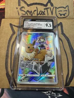 Pokemon CGC 9.5 - Eevee 007/008 | Card Display Eevee Box CHINESE - Image 1