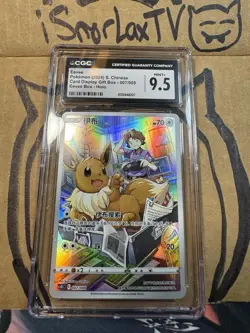Pokemon CGC 9.5 - Eevee 007/008 | Card Display Eevee Box CHINESE - Image 2