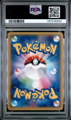 2015 POKEMON JPN XY EMERALD BREAK #089 FULL ART/WALLY PSA 10 - Image 2
