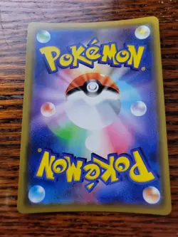 NM Pokemon Sun & Moon Cosmic Eclipse (Japanese) 001/064 - Venusaur & Snivy GX - Image 2