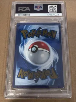 PSA 9 MEW EX 205/165 METAL 151 ULTRA PREMIUM COLLECTION POKEMON 😍 - Image 2