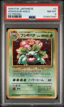 VENUSAUR HOLO 3 CD PROMO POKEMON JAPANESE PSA 8 - Image 1