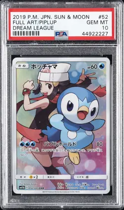 2019 POKEMON JPN SUN & MOON DREAM LEAGUE #052 FULL ART/PIPLUP PSA 10 - Image 1