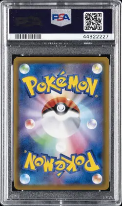 2019 POKEMON JPN SUN & MOON DREAM LEAGUE #052 FULL ART/PIPLUP PSA 10 - Image 2