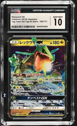 Pokemon Rayquaza GX Tag Team GX All Stars Japanese 100/173 CGC 10 Gem Mint - Image 1
