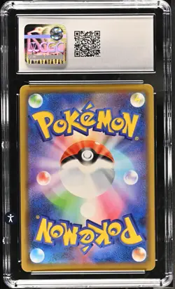 Pokemon Rayquaza GX Tag Team GX All Stars Japanese 100/173 CGC 10 Gem Mint - Image 2