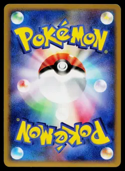 Duskull DPBP#411 Non Holo Common Space Time Creation Pokemon Japanese Near Mint - Image 2