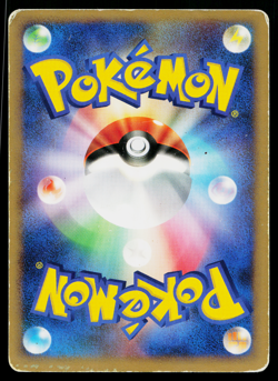 Chimchar DPBP#451 Non Holo Common Space Time Creation Pokemon Japanese HP - Image 2