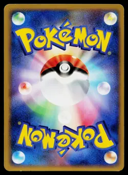 Rival Non Holo Uncommon Space Time Creation Pokemon Japanese Lightly Played - Image 2