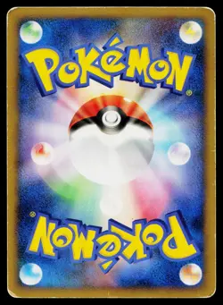 Roserade DPBP#368 Holo Rare Space Time Creation Pokemon Japanese Heavily Played - Image 2