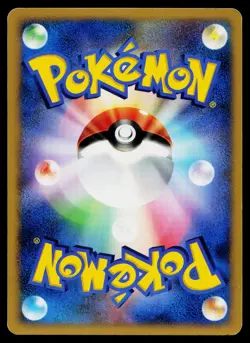 Chatot DPBP#500 Non Holo Common Space Time Creation Pokemon Japanese LP - Image 2