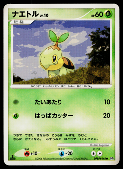TURTWIG DPBP#448 SPACE-TIME CREATION JAPANESE POKEMON TCG - Image 1