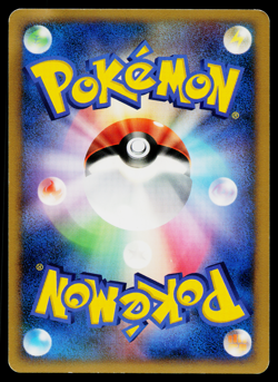 TURTWIG DPBP#448 SPACE-TIME CREATION JAPANESE POKEMON TCG - Image 2