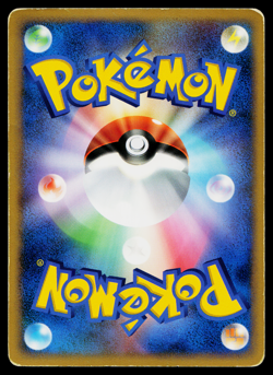 MAGNEMITE DPBP#088 SPACE-TIME CREATION JAPANESE POKEMON TCG - Image 2