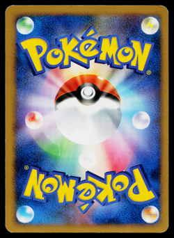 BIBAREL DPBP#461 SPACE-TIME CREATION JAPANESE POKEMON TCG - Image 2