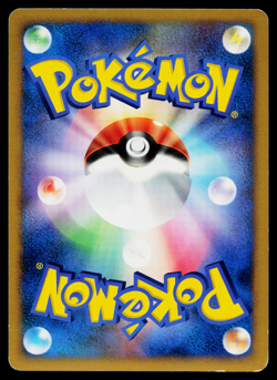 LOPUNNY DPBP#493 SPACE-TIME CREATION JAPANESE POKEMON TCG - Image 2