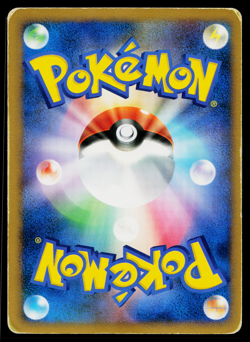 DUSCLOPS DPBP#412 SPACE-TIME CREATION JAPANESE POKEMON TCG - Image 2