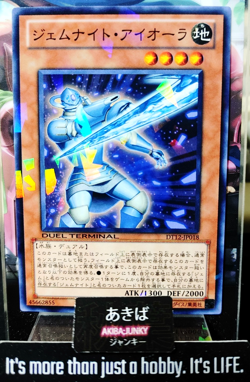 Gem-Knight Iolite Yugioh DT12-JP018 Holo Yu-Gi-Oh Konami OCG JAPAN - Image 1