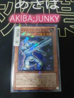 Gem-Knight Iolite Yugioh DT12-JP018 Holo Yu-Gi-Oh Konami OCG JAPAN - Image 4