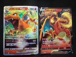 Pokemon card Japanese Charizard V RR 013/172 Charizard VSTAR RRR 014/172 set - Image 1