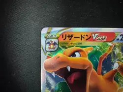 Pokemon card Japanese Charizard V RR 013/172 Charizard VSTAR RRR 014/172 set - Image 2