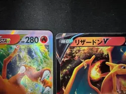 Pokemon card Japanese Charizard V RR 013/172 Charizard VSTAR RRR 014/172 set - Image 3
