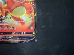 Pokemon card Japanese Charizard V RR 013/172 Charizard VSTAR RRR 014/172 set - Image 5
