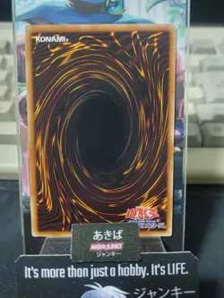 Vylon Tesseract Yugioh DT12-JP024 Holo Yu-Gi-Oh Konami OCG JAPAN - Image 3
