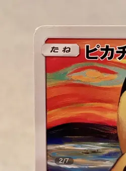 Pikachu Munch The Scream 288/SM-P Promo Japanese 2018 Pokemon Trading Card - Image 2