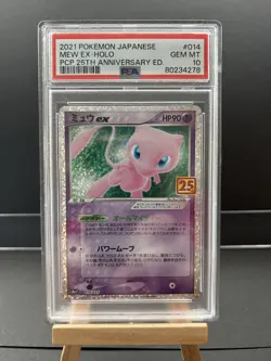PSA 10 Mew Ex 014/025 25th Anniversary PCP Holo Promo 2021 Pokemon Card Japanese - Image 3