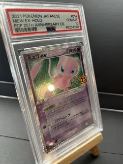 PSA 10 Mew Ex 014/025 25th Anniversary PCP Holo Promo 2021 Pokemon Card Japanese - Image 5