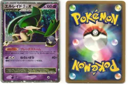 Gallade IV LV.X Pokemon TCG Gallade SP Deck 009/018 (Pt) MP - Image 3