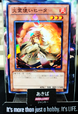 Hiita the Fire Charmer Yugioh DT12-JP013 Holo Yu-Gi-Oh Konami OCG JAPAN - Image 1