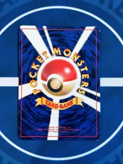 Gengar 094 Holo Swirl - Japanese Vintage Pokemon Card Fossil 1997 - LP - Image 2
